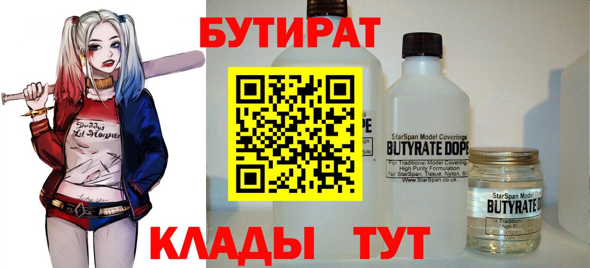 Меф МЯУ МЯУ кристаллы  Гашиш  COCAIN  Альфа ПВП СК   ГАШ  Ярцево  Вход с VPN  Конопля 