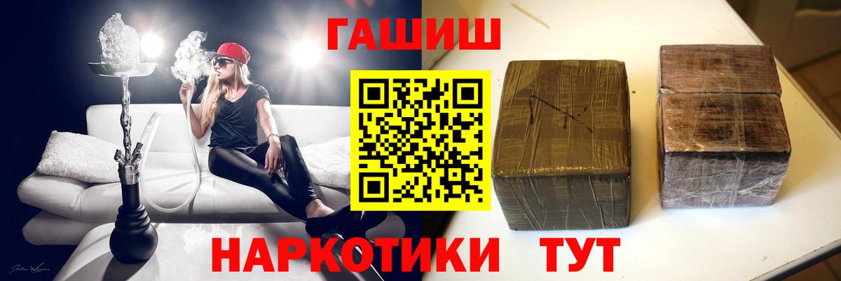 ГАШ VHQ Ярцево