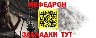 наркотики Ливны