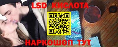 крисы Лесосибирск