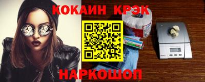 наркотики Ливны