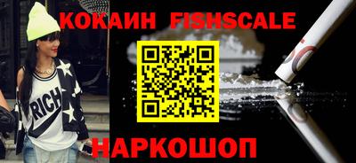 крисы Лесосибирск