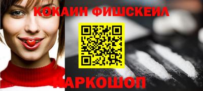 наркотики Ливны