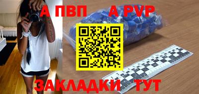наркотики Ливны