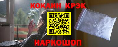 наркотики Ливны