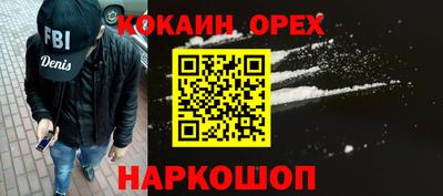 крисы Лесосибирск