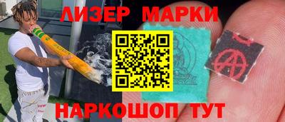 крисы Лесосибирск