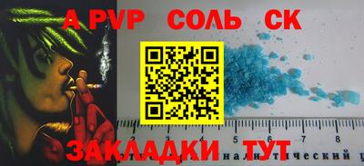 наркотики Ливны
