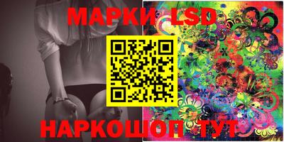 крисы Лесосибирск