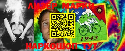 крисы Лесосибирск