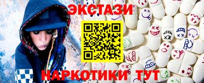 крисы Лесосибирск