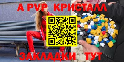 Альфа ПВП Ликино-Дулёво