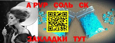 наркотики Ливны
