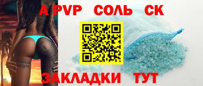наркотики Ливны