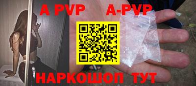 крисы Лесосибирск