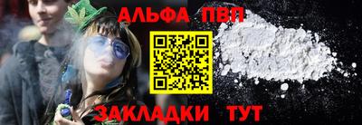 крисы Лесосибирск