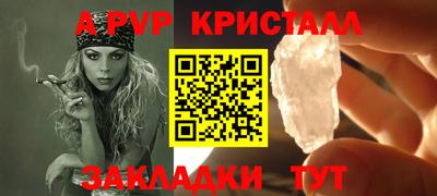 наркотики Ливны