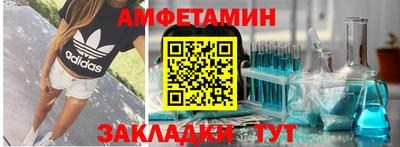 Альфа ПВП Ликино-Дулёво
