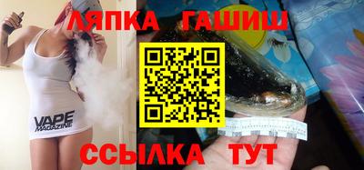 Альфа ПВП Ликино-Дулёво