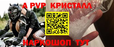 крисы Лесосибирск