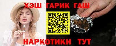 наркотики Ливны