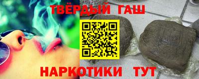 наркотики Ливны