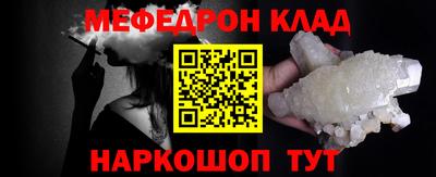 наркотики Ливны