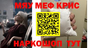 наркотики Ливны