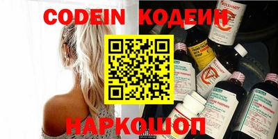 наркотики Ливны