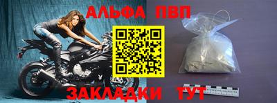 наркотики Ливны