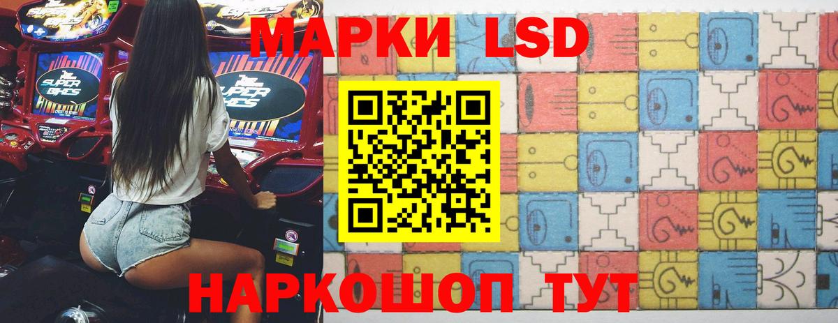 Лсд 25 экстази ecstasy Ярцево