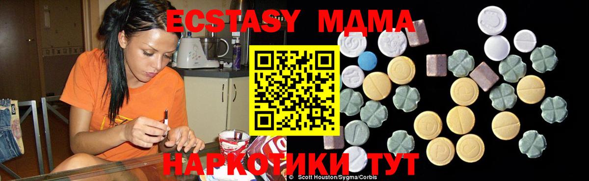 Кетамин Ярцево