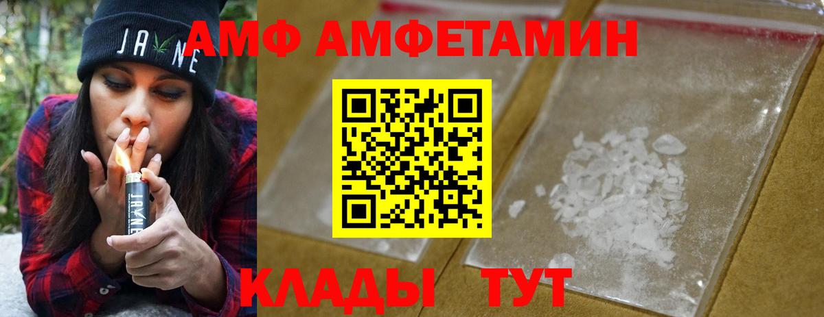 Первитин кристалл Ярцево