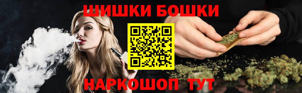 Ярцево  Конопля VHQ  Шишки марихуана сатива  Вход с VPN  Конопля ГИДРОПОН  Конопля индика 